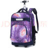 威盛达小学生拉杆书包男女行李包可背可拉旅行包高中学生大容量 星空紫色 18英寸 可登机 实拍图