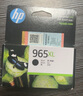 惠普（HP）原裝965黑彩色墨盒 965xl大容量墨水盒  適用9010 9019 9020打印機一體機 黑色965xl大容量（B）5%覆蓋率約2000頁 曬單實拍圖