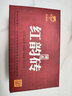 龍園號普洱茶 熟茶 紅韻磚糯香巧克力造型迷你小磚茶 400g 曬單實(shí)拍圖
