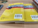 【官方包郵】量子力學(xué)習(xí)題與解答 陳鄂生 李明明 科學(xué)出版社 量子力學(xué)課程參考書 物理專業(yè)碩士研究生考前學(xué)習(xí)書 曬單實拍圖