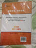 2025新思路輔導(dǎo)與訓(xùn)練六年級上七年級上八九年級上下冊數(shù)學(xué)物理化學(xué)上海版6789年級上下上海新教材配套同步練習(xí)冊上海科學(xué)技術(shù)出版社 新思路八年級上 化學(xué) 曬單實(shí)拍圖