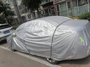 天卡新04/05/06/07/08/11/13/15年新老款別克凱越專用車衣車罩防曬防 三層升級(jí)加厚抗拉牛津款(55%客戶選擇) 曬單實(shí)拍圖