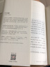 日本设计六十年 1950—2010 中信出版社 实拍图