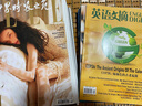 ELLE世界時裝之苑雜志2025年8月新（封面人物：楊冪/文淇多）【全年訂閱/2024年往期可選】時尚潮流過期刊服飾美容穿衣搭配期刊 預(yù)售！25年9月 曬單實拍圖