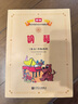 【新版包郵】 中央音樂(lè )學(xué)院鋼琴業(yè)余考級教程 新編中央音樂(lè )學(xué)院考級委員會(huì ) 2025年鋼琴考級教材鋼琴考級書(shū) 校外音樂(lè )水平教程吳迎考級書(shū)籍 【1冊】鋼琴業(yè)余考級教程演奏級 曬單實(shí)拍圖