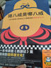 豬八戒是哪八戒（一本書(shū)講透西游記里精深的儒釋道文化?。┲泻弦煌蹶?yáng)明作者度陰山推薦 讀客中國史入門(mén)文庫 曬單實(shí)拍圖