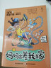 徐玲女生小說·超萌女生：教室里安了攝像頭 曬單實(shí)拍圖