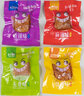 悠了優(yōu)樂（YOULEYOULE）新疆手撕豆干香辣麻辣燒烤休閑獨立包營養(yǎng)小零食五香味豆制品特產(chǎn) 混合口味豆干500克*2袋 曬單實拍圖