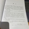 下一代測(cè)序技術(shù)及其臨床應(yīng)用 曬單實(shí)拍圖
