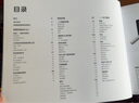 產(chǎn)品數(shù)字手繪綜合表現(xiàn)技法(精) 曬單實(shí)拍圖