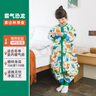 呼西貝斷碼清倉分腿睡袋兒童恐龍秋冬嬰兒貝芙棉男女童家居服防踢被冬款 冬貝芙棉室溫14°左右霸氣恐龍 80碼適合身高73-83cm 曬單實(shí)拍圖