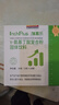 加高樂(lè )【旗】品牌官方【艦】加高樂(lè )γ-氨基丁酸復合粉固體飲料GABA 加高樂(lè )GABA：5盒裝 曬單實(shí)拍圖