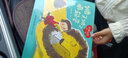 好想和你在一起（全4冊(cè)，英國(guó)凱·格林威大獎(jiǎng)提名暢銷(xiāo)繪本） 曬單實(shí)拍圖