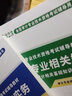中大網(wǎng)校2025初級中級審計師教材網(wǎng)課 審計師考試視頻課程 歷年真題庫 【推薦】密訓(xùn)全程班【精講班+習(xí)題課+真題課】 中級審計師（全科） 曬單實拍圖