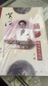 黃河揚琴練習曲九十九首（全集上中下共三本） 曬單實(shí)拍圖