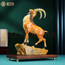 銅之祥領(lǐng)頭羊生肖羊銅擺件老板辦公室客廳玄關(guān)裝飾招財(cái)喬遷之喜開業(yè)禮品 大號+底座 曬單實(shí)拍圖