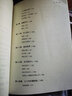沙都散記  大學(xué)科普叢書(shū) 大學(xué)科普 曬單實(shí)拍圖