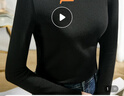 幻沐打底衫女內(nèi)搭2025春秋款圓領(lǐng)長(zhǎng)袖T恤洋氣上衣外穿莫代爾打底衫 黑色【常規(guī)不加絨】 XL 【建議115-125】 曬單實(shí)拍圖