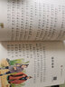 【送音頻】中華上下五千年彩圖注音版全套10冊 正版小學(xué)生課外閱讀書(shū)籍一二三年級中國兒童歷史故事書(shū) 曬單實(shí)拍圖