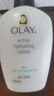 玉蘭油（OLAY）港版Olay玉蘭油滋潤保濕乳液only補水護膚男女520情人節(jié)禮物 Olay粉色有香款保濕乳液 150ml 曬單實拍圖