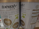美拉米圣元美拉米乳鐵蛋白兒童調制乳粉嬰幼兒高含量乳鐵 乳鐵蛋白發(fā)2罐（199元/罐） 曬單實(shí)拍圖