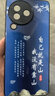 甄沛適用于oppoA2（5g）手機殼全包防摔鋼化玻璃硬殼保護套個性創(chuàng)意超薄中國風(fēng)簡約文字順風(fēng)順?biāo)信?【沒有靠山-G6797】紳士黑 oppoA2 曬單實拍圖