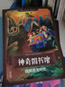 【系列可選】神奇圖書(shū)館全套第一季（全5冊）凱叔 凱叔講故事 兒童百科 果麥圖書(shū)神奇圖書(shū)館第二季 神奇圖書(shū)館：回到恐龍時(shí)代&人體大冒險2冊 曬單實(shí)拍圖