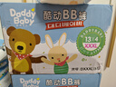 爹地寶貝（DADDY BABY）酷動BB褲拉拉褲干爽透氣男女嬰兒通用尿不濕訓(xùn)練學(xué)步褲 拉拉褲XXXL碼13片*4包【共52片】 曬單實拍圖