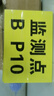 戶外廣告貼紙防水防曬室內(nèi)寫真背膠自粘貼墻貼不干膠標(biāo)簽定制海報 定制廣告背膠貼紙 曬單實拍圖