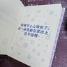 卡通小馬寶莉周邊玩壞這本書女孩手賬本迷你全套解壓玩壞這個(gè)本 【176張/本】-粉色 曬單實(shí)拍圖
