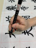 吸水毛筆自來(lái)水帶墨囊的水毛筆吸墨式自動(dòng)自帶出墨書(shū)法專(zhuān)用自帶墨水可加墨狼毫不用沾水自吸灌墨學(xué)生初學(xué)便攜 吸水狼毫大號【買(mǎi)一送一】 吸水毛筆（初學(xué)者專(zhuān)用） 曬單實(shí)拍圖