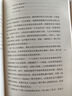 劍橋非洲戲劇史(劍橋世界戲劇史譯叢) [英]馬丁·班納姆 主編 李修建 劉翔宇 譯 商務(wù)印書(shū)館 曬單實(shí)拍圖