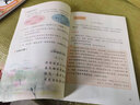 【新華書(shū)店正版】2025新版人教版小學(xué)四年級下冊語(yǔ)文課本書(shū)教材小學(xué)四年級下冊語(yǔ)文書(shū)教科書(shū)人教部編版 義務(wù)教育教科書(shū) 人民教育出版社 四年級下學(xué)期語(yǔ)文書(shū) 四年級下冊語(yǔ)文課本 四年級下冊語(yǔ)文課本 曬單實(shí)拍圖