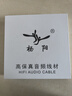楊陽發(fā)燒級音響電源線CD機(jī)膽機(jī)功放純銅美標(biāo)/國標(biāo)hifi電源連接線 電源線【國標(biāo)】 1米 曬單實(shí)拍圖