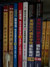 ZEMAX光學(xué)設計超級學(xué)習手冊（異步圖書(shū)出品） 曬單實(shí)拍圖