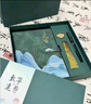 天色A5/96張千里江山書簽本冊禮盒故宮文創(chuàng)中國風(fēng)伴手禮畢業(yè)紀(jì)念品年會教師節(jié)生日禮物TS-4191綠色 曬單實拍圖