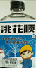 洮兒河洮花順100ml小瓶38度 自飲小二兩裝地產(chǎn)白酒濃香型 38度 100mL 8瓶 曬單實(shí)拍圖