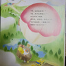 【點讀版圖書】 小雞球球的大成長全5冊點讀版 幼兒園人氣繪本小雞球球系列 點讀書 (支持小雞球球豚小蒙 點讀筆需另外購買) 生日禮物 心喜閱童書六一兒童節(jié)禮物 曬單實拍圖