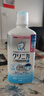 獅王 日本原裝進(jìn)口 酵素齒力佳漱口水 牙齦護理防蛀清新口氣 潔凈防護漱口水450ml【低刺激】 曬單實(shí)拍圖