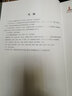 中國出土青銅器全集（全套 共20卷） 科學(xué)出版社 第五屆中國出版政府獎 圖書(shū)獎 曬單實(shí)拍圖