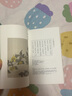 【包郵】何處話芳華 赴一場宋詞之約：小山詞+少游詞+片玉詞(共3冊) 小山詞+少游詞+片玉詞 定價126 曬單實拍圖