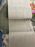 一卷搞定小學(xué)二年級上冊數學(xué)滬教版上海專(zhuān)用 第7版單元期中期末測試卷  曬單實(shí)拍圖