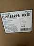 TOTO馬桶連體式坐便器直沖式CW166SPB墻排后排D型加寬抗污釉面(04-A) 搭配緩降蓋板【3D超炫式后排】 曬單實(shí)拍圖