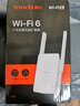 騰達 wifi6信號放大器5G雙頻千兆信號增強器1200M加強擴展網(wǎng)絡(luò )接收穿墻王擴大器家用中繼路由器 A23 1500M千兆信號擴展器+WiFi6旗艦版 曬單實(shí)拍圖