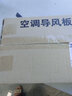 古達(dá)中央空調(diào)擋板擋風(fēng)板隔板吸頂冷氣機(jī)出風(fēng)口遮風(fēng)板導(dǎo)風(fēng)板防直吹擋風(fēng) 中央空調(diào)20*60CM單片 1x1x1cm 曬單實(shí)拍圖