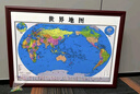 佳得雅（JIADEYA）新版中國地圖世界地理圖帶框辦公室掛畫(huà)書(shū)房裝飾畫(huà)會(huì )議室裝裱定制 中國和世界 160*110cm紅褐框（大氣尺寸） 曬單實(shí)拍圖