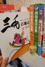 【贈(zèng)海量電子書(shū)】妹妹的紅雨鞋 百年百部中國(guó)兒童文學(xué)經(jīng)典書(shū)系 精選注音書(shū) 小學(xué)生一二年級(jí)課外閱讀書(shū)籍 兒童讀物 曬單實(shí)拍圖