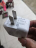 艾昊者 適用于安卓快充vivo充電器x7x9x20x21雙引擎閃充線(xiàn)y66y67y83z1通用充電線(xiàn) 【閃充頭+1條閃充線(xiàn)】套裝 2米 曬單實(shí)拍圖