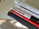 【官方直營(yíng)】弗洛伊德作品集：夢(mèng)的解析+性學(xué)三論+精神分析引論+自我與本我（套裝4冊） 弗洛伊德經(jīng)典套裝 小家推薦 德文直譯 心理學(xué) 果麥出品  團購聯(lián)系客服 曬單實(shí)拍圖