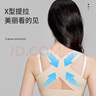 背背佳隱形內穿矯姿帶女成人透氣無(wú)痕托胸聚攏內穿端正背部姿勢帶-XL 曬單實(shí)拍圖